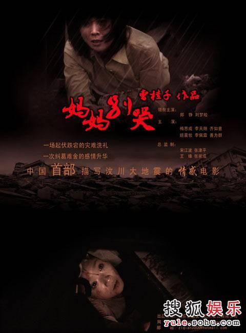 仿制圣克劳德州立大学文凭毕业证